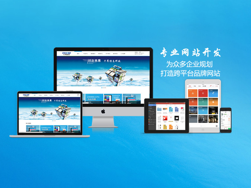 SEO优化软件:提升网站排名的工具推荐